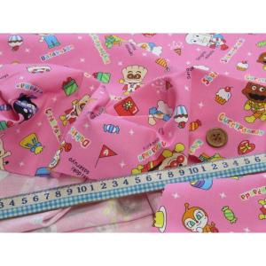 【10cm単位】 アンパンマン みんな大好き ...の詳細画像1