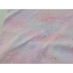【10cm単位】 ユニコーン＆星座ぼかしプリント ピンク オックス生地 108cm幅 日本製 綿100％ コットン 布 切り売り 入園入学 ハンドメイド レッスンバック