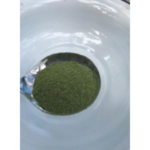 ブーニンバ(=穿心蓮(センシンレン)・パウダー...の詳細画像1