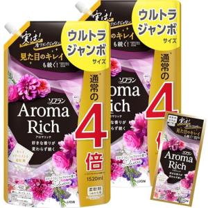 【まとめ買い 大容量】ソフラン アロマリッチ ジュリエット(スイートフローラルアロマの香り) 柔軟剤 詰め替えウルトラジャンボ 1520ml×2個セット