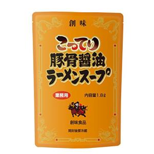 創味 こってり豚骨醤油ラーメンスープ 1.8L｜tubutubu-shop