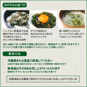 ぎばさ(アカモク) 200g×5個セット ボイ...の詳細画像2