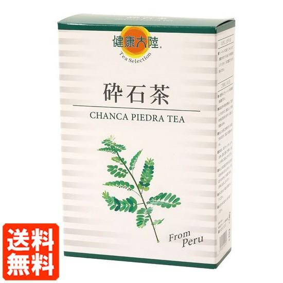 砕石茶(さいせきちゃ) 100g（5g×20包） 健康大陸 CHANCA PIEDRA TEA 送料...