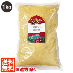 アリサン ニュートリショナルイースト 200g×10袋 ALISHAN（アリサン） ニュートリショナルイースト 200g×2個セット