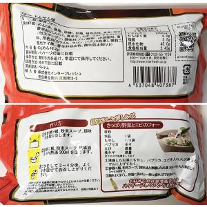フォー トムヤム味 袋麺 60g ベトナム産 ...の詳細画像1