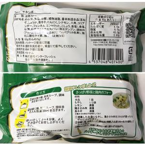 フォー チキン味 袋麺 60g ベトナム産 イ...の詳細画像1