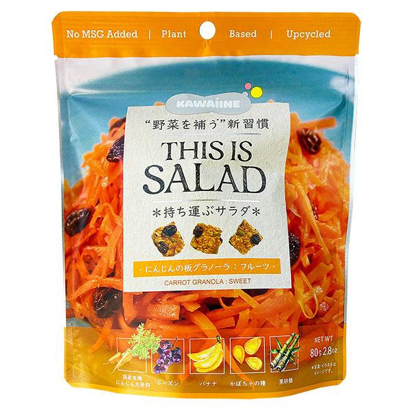THIS IS SALAD にんじんフルーツ 80g 板グラノーラ 持ち運ぶサラダ グルテンフリー ...