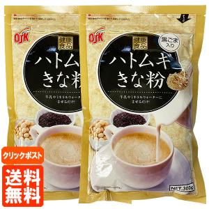 2個セット OSK 黒ごま入り ハトムギきな粉 300g はと麦 ハト麦 送料無料 クリックポスト｜tucano