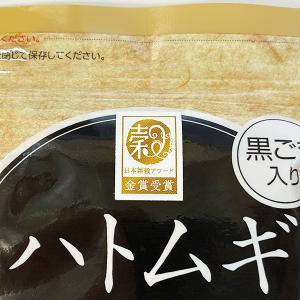 OSK 小谷穀粉 黒ごま入り ハトムギきな粉 ...の詳細画像3