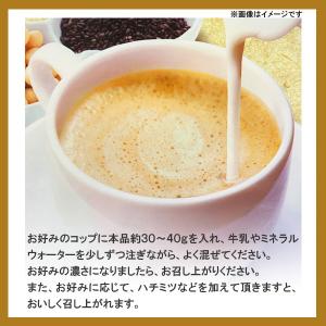 OSK 小谷穀粉 黒ごま入り ハトムギきな粉 ...の詳細画像4