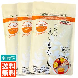 3袋セット 太田油脂 マルタ 毎日えごまオイル 90g(3g×30袋)×3個 個包装タイプ 送料無料...