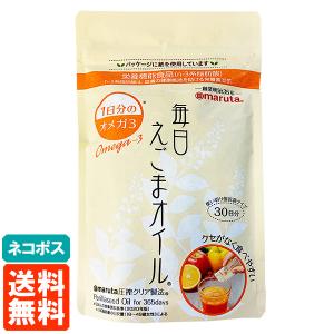 太田油脂 マルタ 毎日えごまオイル 90g(3g×30袋) 個包装タイプ 送料無料 ネコポス