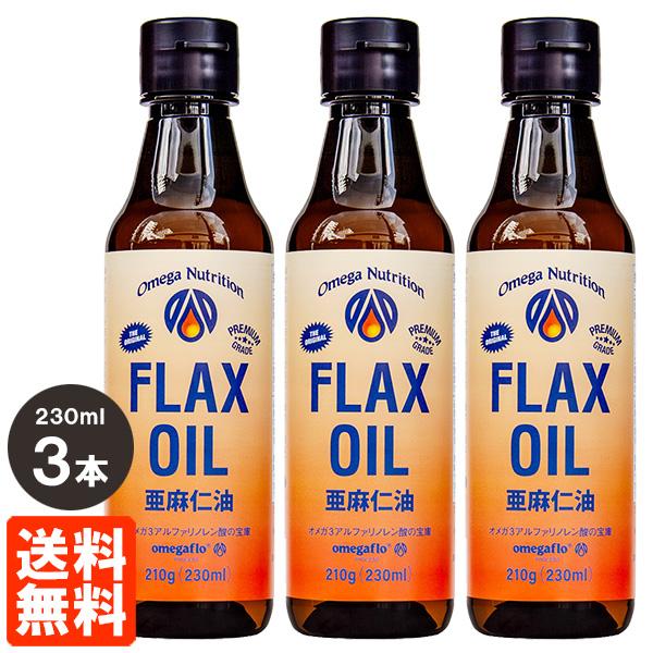 亜麻仁油 230ml×3本セット 常温便 フラックスシードオイル オメガニュートリション アマニ油 ...