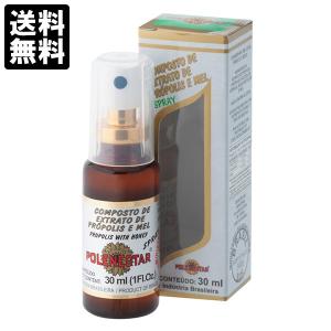 プロポリスワックスプリ８０ 30ml　(3本) プロポリス ワックスフリー 80% 30ml ブラジル産 保存剤・化学添加物
