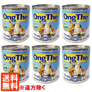 6個セット ヴィナミルク コンデンスクリーム  380g Ong Tho VINAMILK