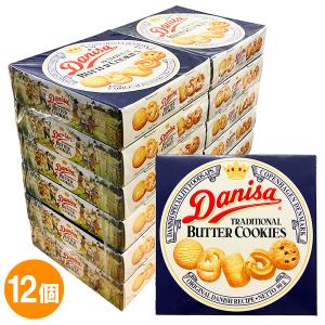 12個セット やおきん ダニサ バタークッキー 90g×12個 Danisa TRADITIONAL BUTTER COOKIES