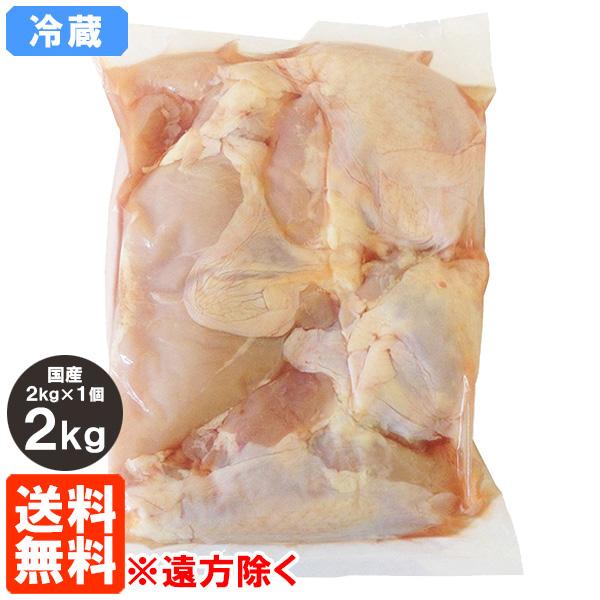 鶏むね肉 国産 2kg 業務用 鶏肉 鶏むね とりむね 冷蔵便 送料無料(遠方除く)