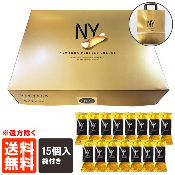 NEWYORK PERFECT CHEESE ニューヨークパーフェクトチーズ クッキー 15個入り ...