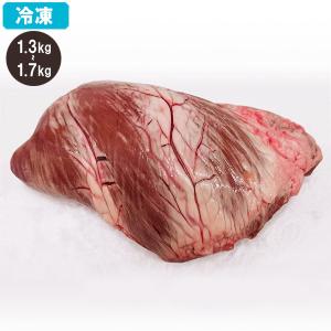 冷凍 国産 牛ハツ 1.3kg〜1.7kg 牛肉 ハツ(心臓) ホルモン