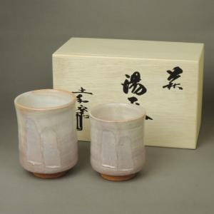 九谷焼 限定品 フリーカップ 耀彩 桐箱入 / 人間国宝 三代 徳田八十吉