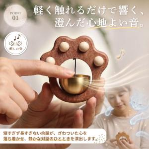 【また、会える音色】 おりん ペット供養 ミニ...の詳細画像2