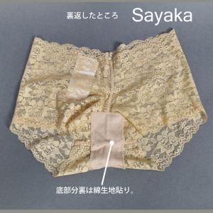ms.sayaka 総レース・ローライズショー...の詳細画像2