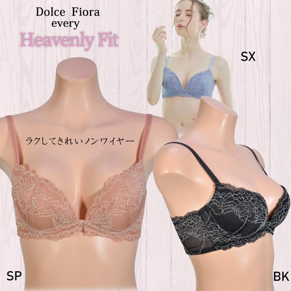 Dolce Fiora ドルチェフィオラ・エブリーNo.81321　ノンワイヤー　ヘブンリーフィット...