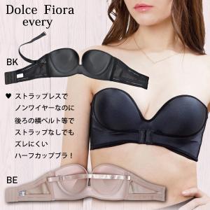 Dolce Fiora ドルチェフィオラ・エブリーNo.81265　ハーフカップブラ　ストラップレスブラ　ノンワイヤー