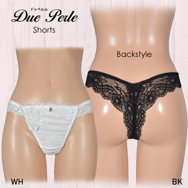 Due Perle(ドゥ・ペルル）　ソング（Ｔバック）ショーツ　40980　オーヴドヴェールシリーズ...