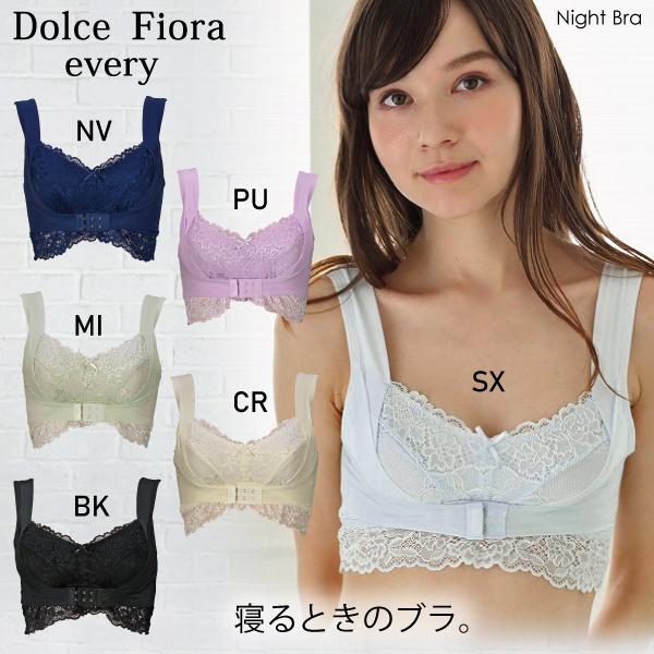 Dolce Fiora ドルチェフィオラ・エブリー　プリンセスナイトブラ   寝るときのナイトブラ　...