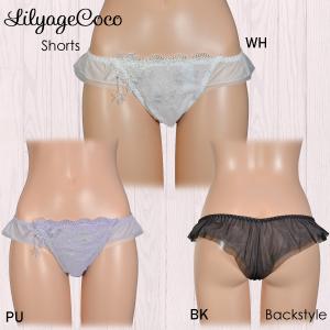 Lilyage Coco(リリアージュココ）　ソングショーツ　22708　Tバックショーツタイプ　Mサイズ・シェレトワレコレクション｜tudaya