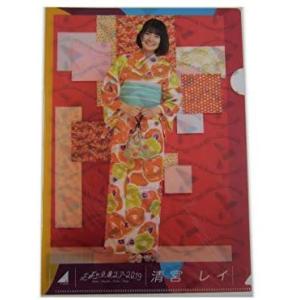 清宮レイ タレントグッズ の商品一覧 コレクション 趣味 楽器 手芸 コレクション 通販 Yahoo ショッピング