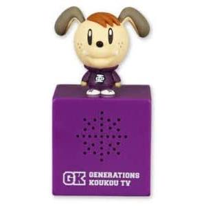 Generationsグッズの商品一覧 通販 Yahoo ショッピング