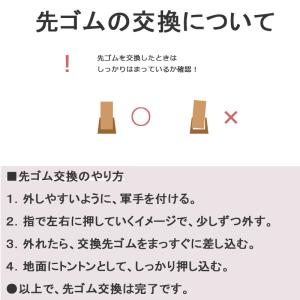 杖 ステッキ 先ゴム 16ミリ 【Yahoo!...の詳細画像2