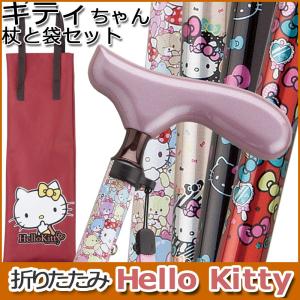 Disney（ディズニー） □在庫限り・入荷なし□ 杖ホルダー おでかけ