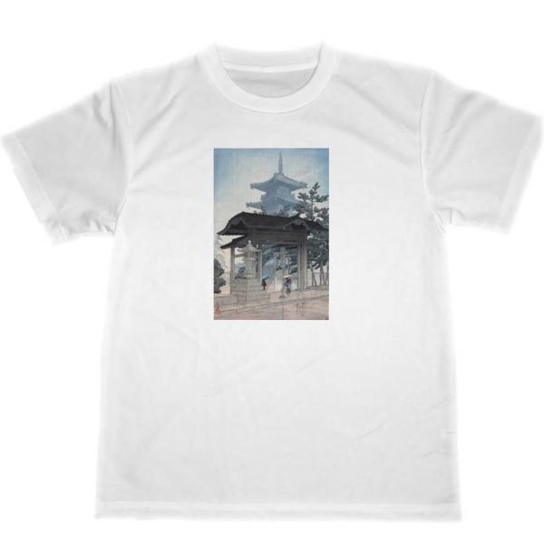 川瀬巴水　「日本風景集 II 関西篇」より『讃洲 善通寺』　ドライ　Tシャツ　版画　名画