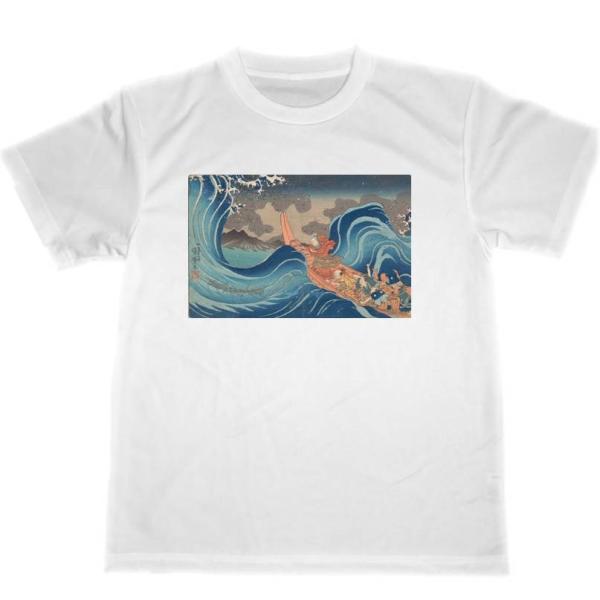 歌川国芳　ドライ　Tシャツ　浮世絵　南妙法蓮華経　名画　グッズ