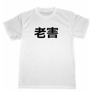 Tuge9999happy 面白名言シリーズ Yahoo ショッピング
