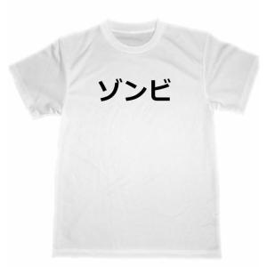 日本語tシャツの商品一覧 通販 Yahoo ショッピング
