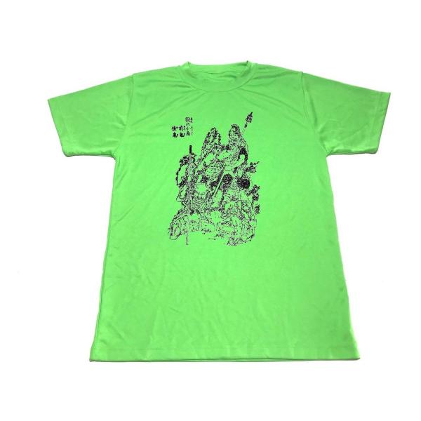 ライム　葛飾北斎 役小角 ドライ Tシャツ 修験道 役行者 登山 山岳信仰 北斎漫画  グリーン　緑