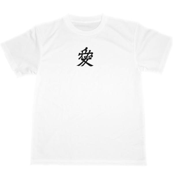 愛 　ドライ　Ｔシャツ　偉人　戦国武将　幕末　家紋　グッズ　直江兼続