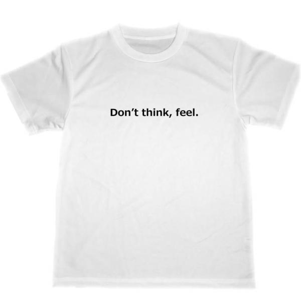Don&apos;t think. Feel. ドライＴシャツ　名言　グッズ