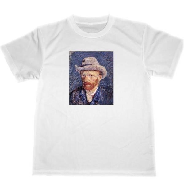 ゴッホ　自画像　ドライ　Tシャツ　名画　グッズ