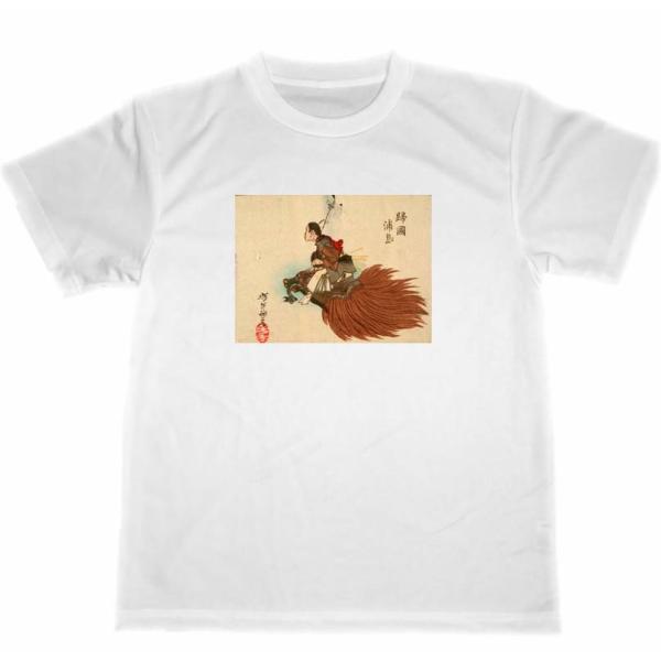 浦島太郎　亀　ドライ　Tシャツ　月岡芳年　カメ　グッズ　昔話