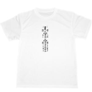 ウルフマン・ジャック Wolfman Jack 音楽Tシャツ ロックTシャツ バンド