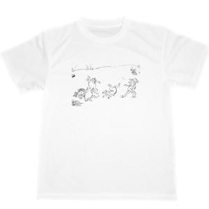 わけあり　鳥獣戯画　ドライ　Ｔシャツ　小傷　インク点あり　ウサギ　カエル　グッズ　