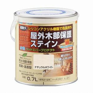 アトムハウスペイント水性ウッドエバープロテクト0.7L ナチュラルホワイト
