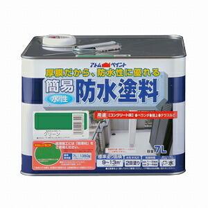 アトムハウスペイント(塗料/ペンキ/ペイント)簡易防水塗料7L アトムハウスペイント(塗料/ペンキ/ペイント)簡易防水塗料7L