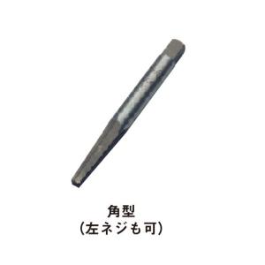 ☆在庫品、即日出荷☆ライト精機 角型エキストラクター 逆タップ