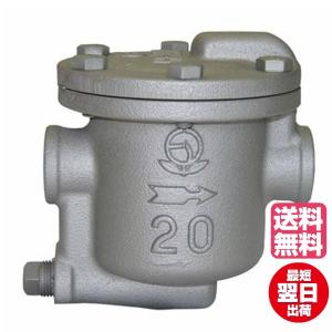 ベン AK1H-GH FC ストレーナ内臓スチームトラップ(1.0MPa用) AK1H-GH